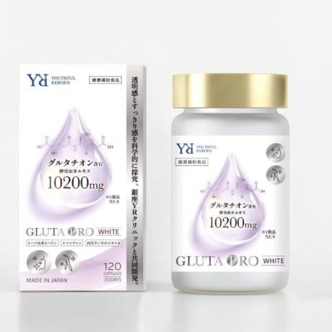 GLUTA PRO WHITE 包装与瓶身